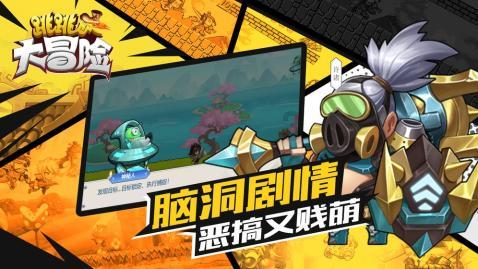 【ppt】实验室安全教育(25页)